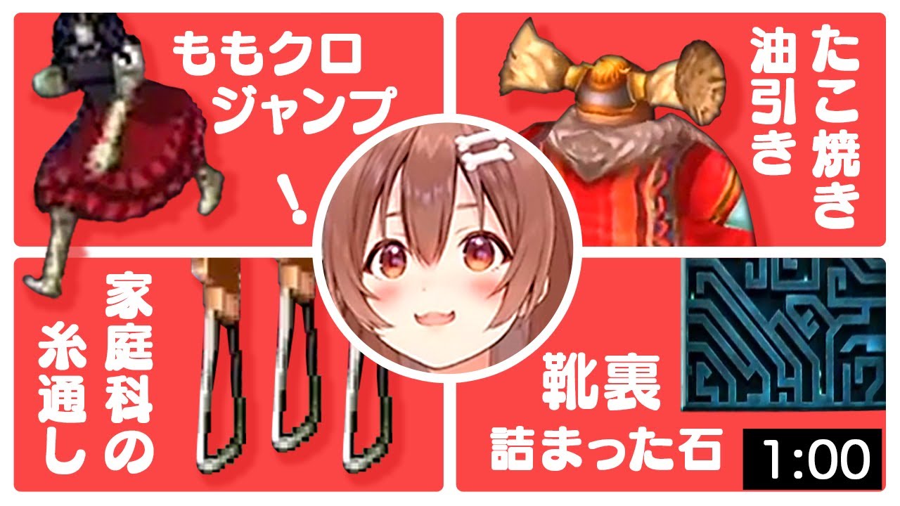 一瞬で、天才的な例えをする戌神ころね