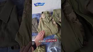 Що видають у ЗСУ? Повний огляд речового забезпечення мобілізованого.