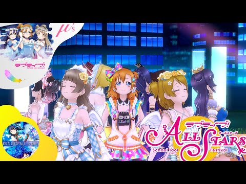 「ラブライブ! School idol project」～μ's MEMORL ラブライブ! School idol project」～μ's MEMORL School Idol
