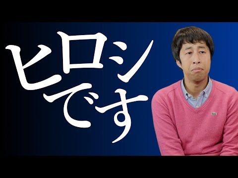 ヒロシです - ウエストランド・井口のぐちラジ！ #507 - YouTube