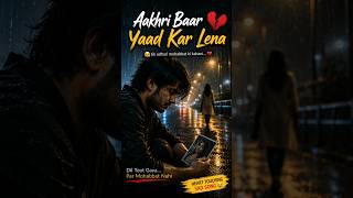 💔 Tu Laut Kar Nahi Aayi... 😭 | Heart Broken Sad Song 2#sadsong