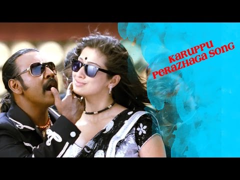 karuppu-perazhaga-video-song-|-kanchana-muni-2-tamil-movie-|-raghava-lawrence-|-s-thaman