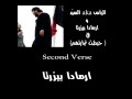 الرأس Aka السي د وارمادا بيزرتا حبطت تجارتهم الرأس Aka السي د وارمادا بيزرتا حبطت تجارتهم