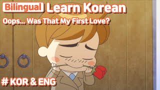Bilingual Oops... Was That My First Love? Learn Korean With Jadoo