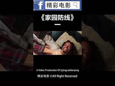以眼还眼以牙还牙，这个是最基本的道理！1