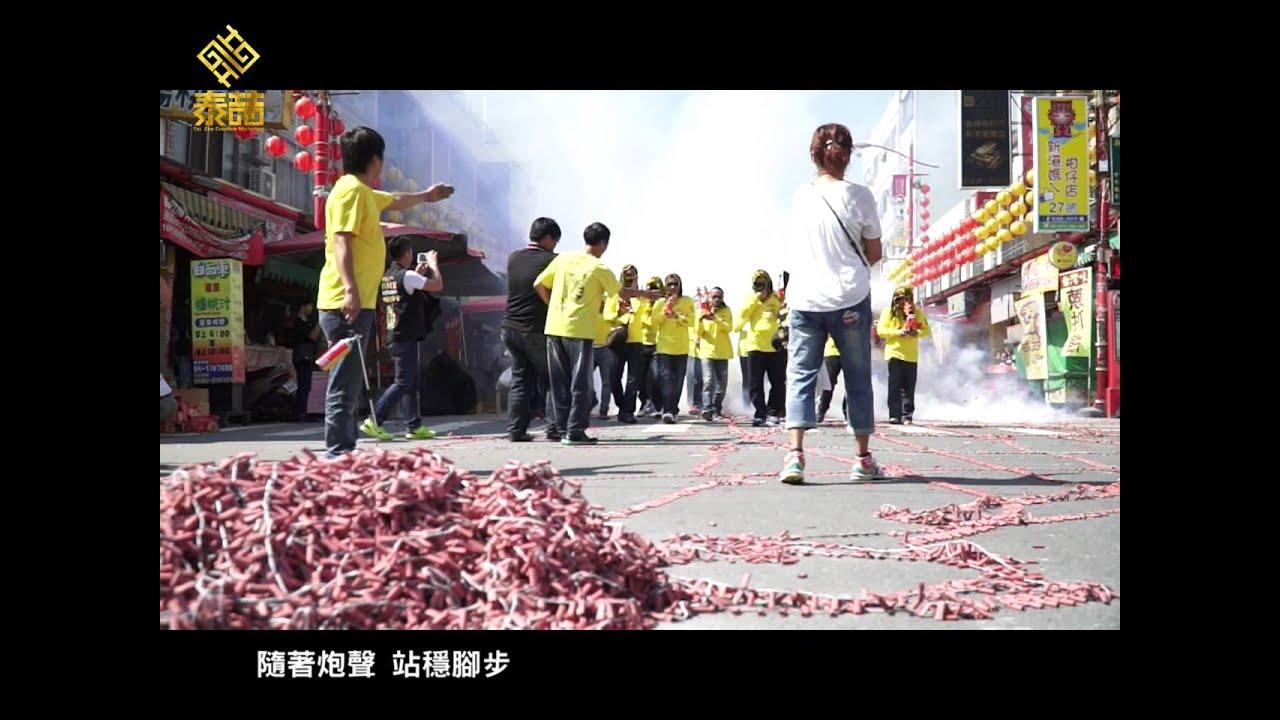 南桃園金虎爺會會歌MV