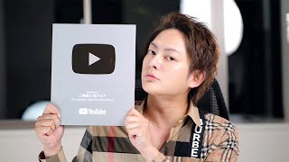 【10万人突破】視聴者の皆さんへ感謝の青汁砲を放ちます。