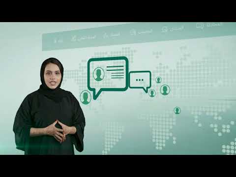 تعرف على خدمات موقع إيفاد