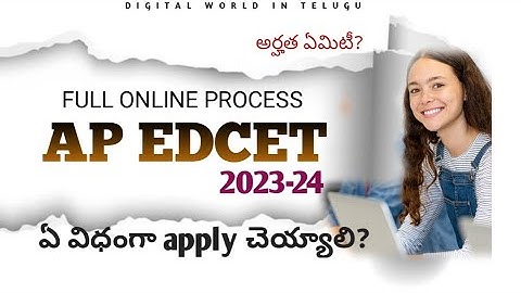 How to apply AP EDCET | 2023 online Process | STEP BY STEP | @digitalworldintelugu1955