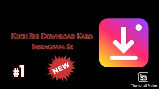 Best Instagram Reels,Image Downloader Bilkul Free |Kuch Bhi Download Karo Instagram Se |iamdev tech| screenshot 5