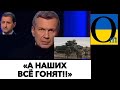 РОЗГРОМ ПІД БАХМУТОМ!