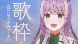SUYA ch.の配信のサムネイル画像