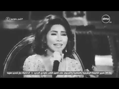اسف حبيبتي بصوت شيرين ابداع