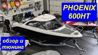 : Phoenix 600HT,   . Hard Top.    600   .  Spevboat