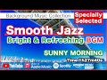 Special choice Smooth jazz SUNNY MORNING 作業用BGM