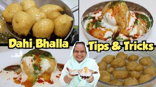 Dahi Bhalla Recipe With Tips & Tricks | Ramadan Special Recipe | Dahi Vada Recipe screenshot 2