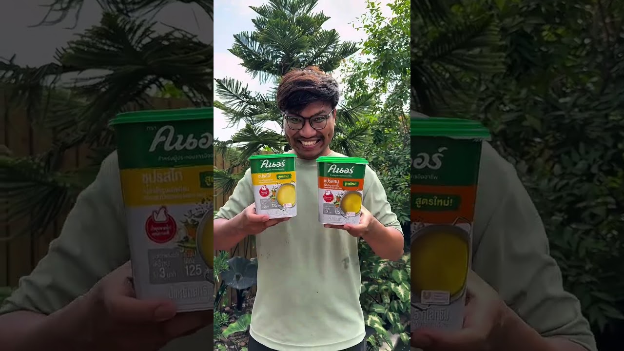 ไข่มดแดงแกงใส่อะไร แกงยังไงให้อร่อย?#ซุปกึ่งสำเร็จรูปคนอร์ #tiktokuni #เชฟกะปอม #กะปอม #อาหารอีสาน