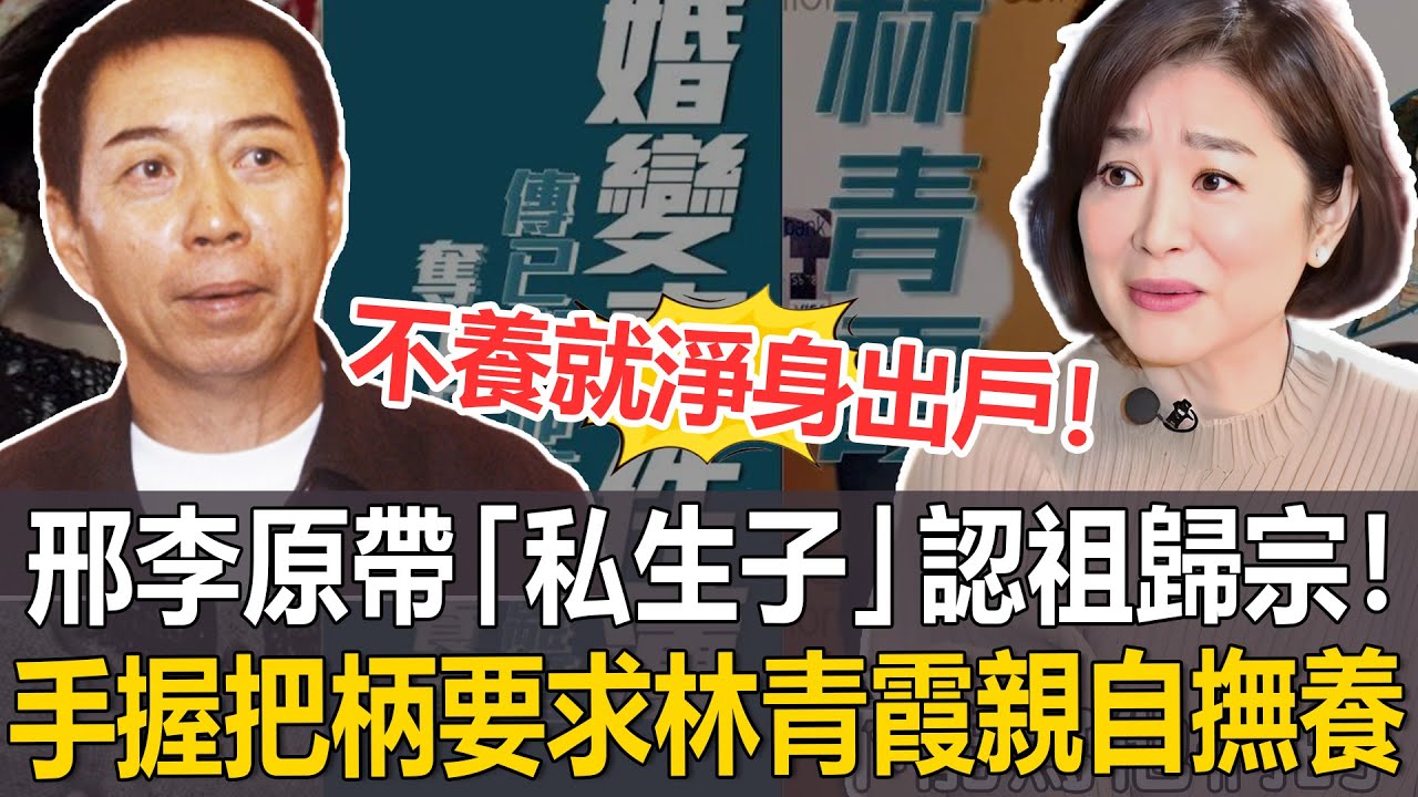 冤家變情侶！在泳池派對激情纏綿！撩的傲嬌受血脈噴張！高能泰腐《龍月》第2集解說