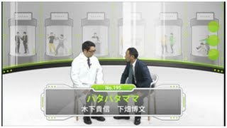 つにＵＦＯの謎が明らかに！最新科学が解き明かす未確認飛行物体の全て！「パタパタママ」【芸