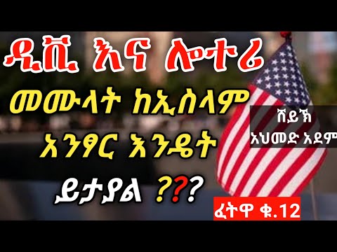 ቪዲዮ: እብድ እንዴት እንደሚታወቅ