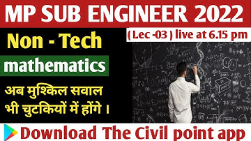 Mp Sub Engineer Non Technical | Mathematics Lec -03 |  By Vishal Sir | Sub Engineer Notification  |