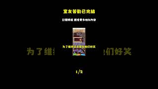 室友王威看了電視劇,堅信只要髮質好了就能嫁入豪門,窮到網貸也要去做一萬五的頭髮護理,畢竟是朝夕相處了兩年的室友,我苦口婆心勸他要腳踏實地,勸了一個星期一口氣看完/已完結_episode_1