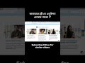 কানাডাতে ফ্রী তে এডমিশন 2024 - Part 2