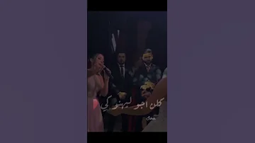 على بيت تاني صار بدك معو تروحي حالات واتس حالات واتس رقص العروس مع صديقاتها حالات واتس 