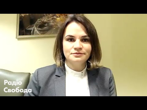 Тихановская о встрече с Байденом: «Демократический мир с нами, но основная задача - за белорусами».