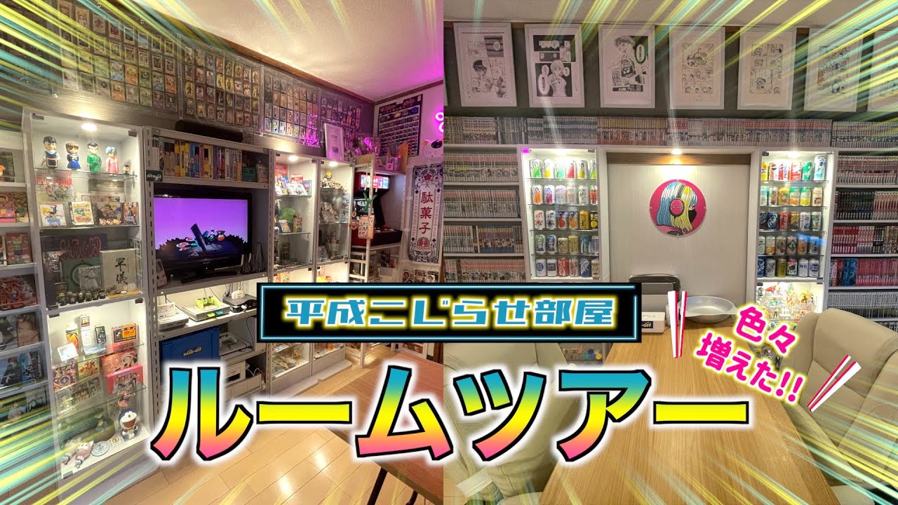 マイちゃん様のお部屋 sddefault.jpg