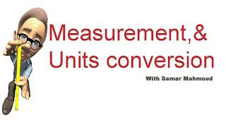 تحويل الوحدات (الجزء الأول)  Units conversion, SI units, metric system