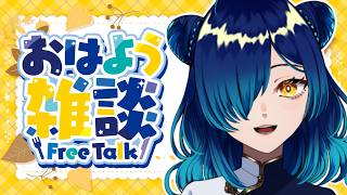 小花スズ / OHANA Suzuの配信のサムネイル画像