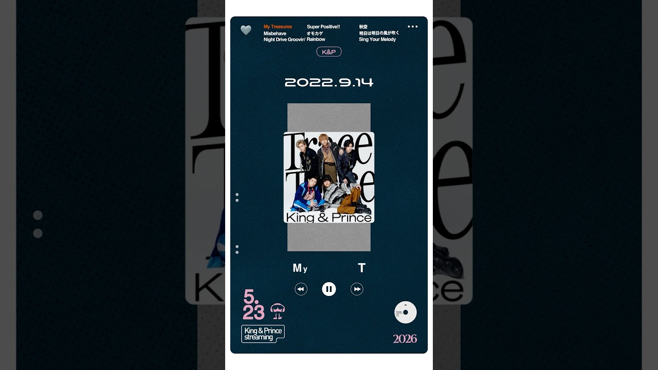 2026.05.23【#キンプリ全楽曲配信 】#KingandPrince