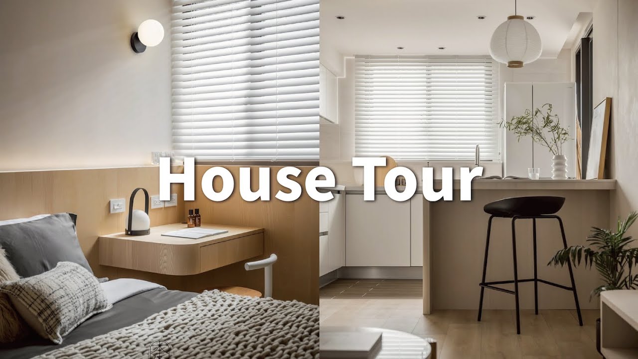 奶油風小宅川字型格局 最推薦和最後悔的裝潢是？｜House Tour EP10