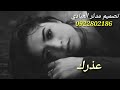  حسين الصادق اتغيرت ليه بقيت ماك ولوف حالات واتساب  