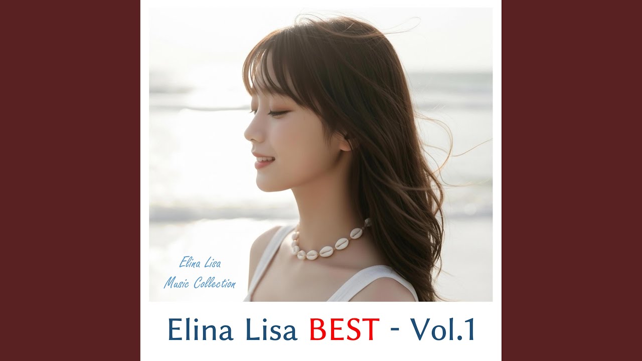 夏の肌に残る痕跡