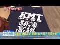 20181107中天新聞 「韓」流大旗山倒數 美濃韓粉書寫毛筆宣傳