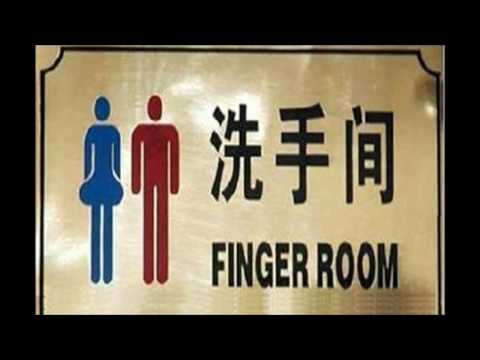 bad-translation---funny-asian-signs-3