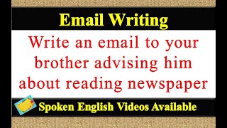 Write an email to your brother advising him about reading newspaper in english