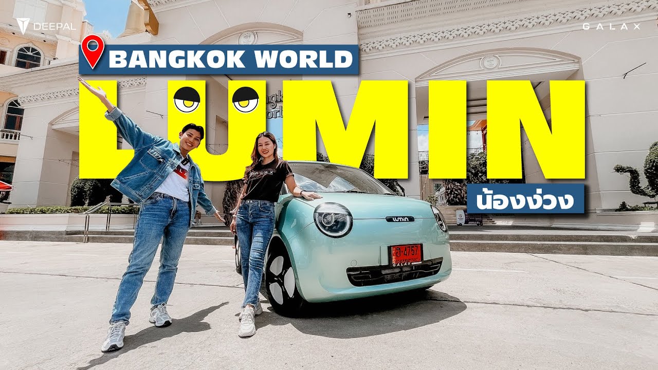 lumin-bangkok-world-altervim-youtube