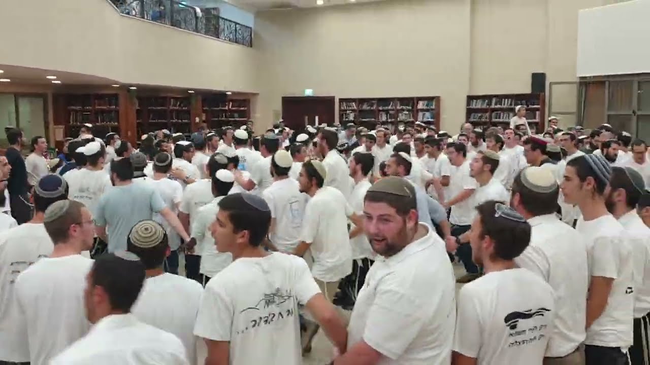 ובאו זרים למקדשי || ישיבת ההסדר ירוחם