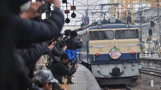 「久しぶりに両毛線にELが運転！！」国鉄EF64-1001号機+12系4B+国鉄EF65-501(群馬車両センター所属)が当駅始発快速EL両毛号足利行きとして高崎駅を発車するシーン！！【9421レ】