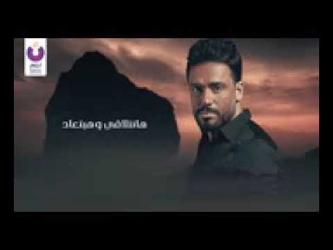 حالات واتساب الجديده رامي جمال موقف ضعف