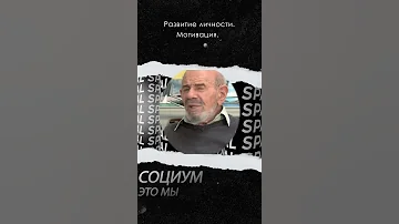 ТЕБЯ ГНЕТУТ СОБСТВЕННЫЕ ЦЕННОСТИ ЖАК ФРЕСКО #Shorts