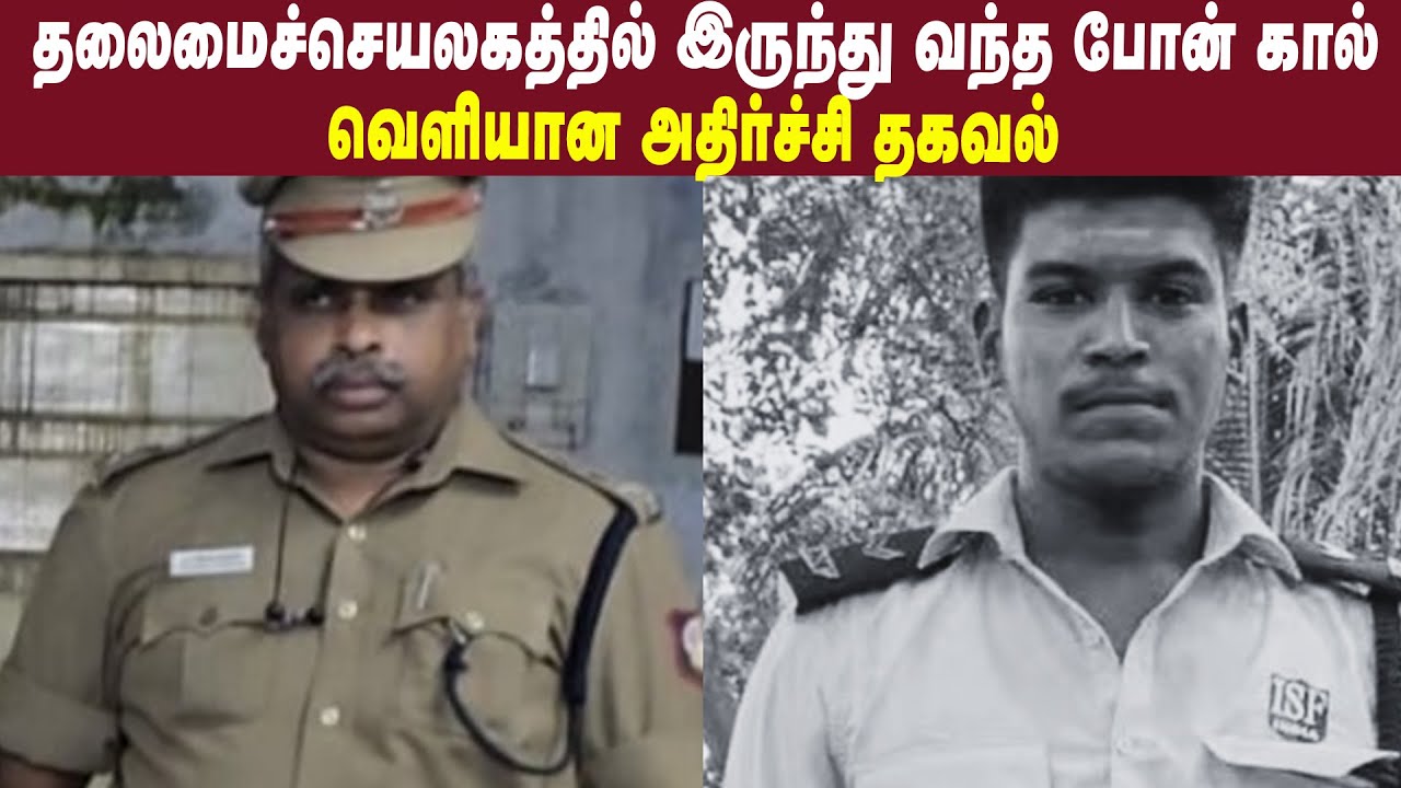 தலைமைச்செயலகத்தில் இருந்து வந்த போன் கால் • வெளியான அதிர்ச்சி தகவல் • RAVI TDS • PGURUSTAMIL