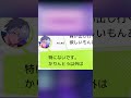 #ヨルタナ ボイスチャット（レイラ⇔オキタ - 買い物の相談）
