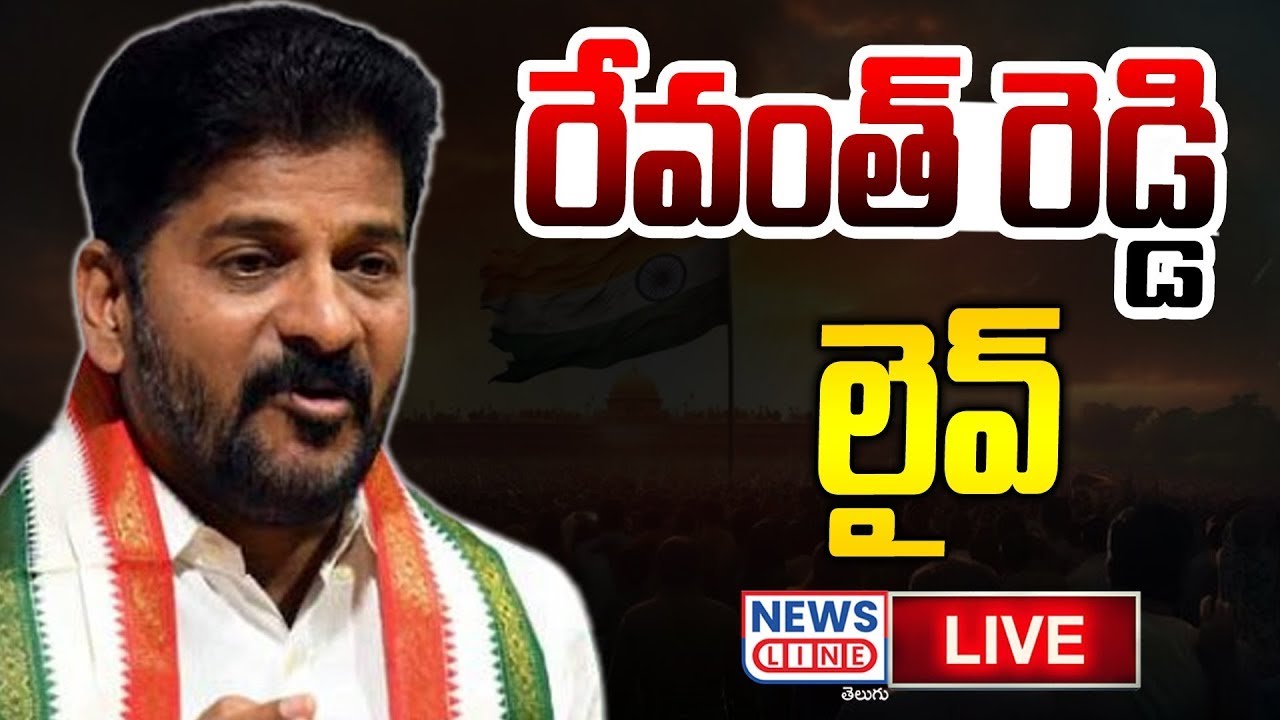 🔴LIVE : Revanth Reddy will visit to TGSWRS Chilkoor under Uniform Diet ...