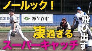 上原好投 ファイターズは5投手を継ぎ込む 8/31 北海道日本ハムvs巨人～   ハイライト   『GAORAプロ野球中継～ファーム～（北海道日本ハムファイターズ）』