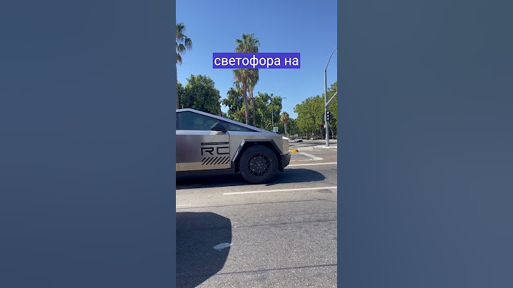 🚀 Tesla Cybertruck: впечатляющее ускорение #teslacybertruck #tesla #acceleration