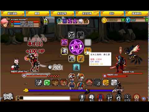 忍者传说随机PVP 1vs1